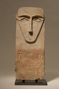 Pillar Stela with Inscription, Sabaean or Qatabian by South Arabian